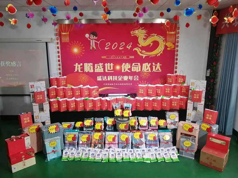 龍騰盛世，使命必達|2023北京拉彎廠企業(yè)年會