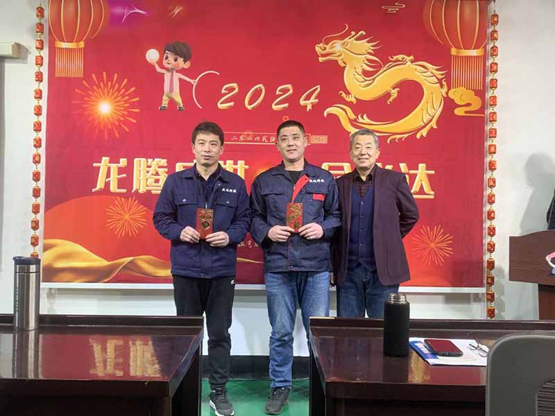 龍騰盛世，使命必達|2023北京拉彎廠企業(yè)年會