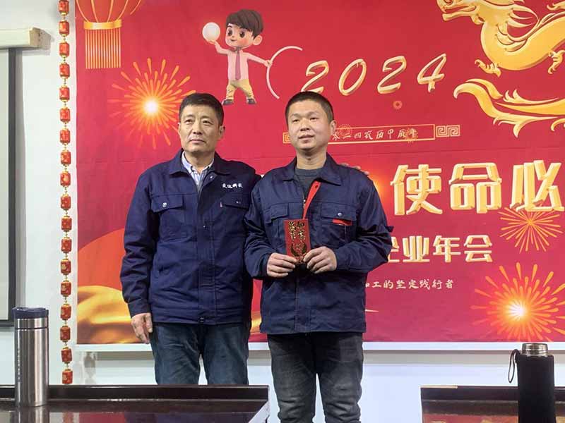 龍騰盛世，使命必達|2023北京拉彎廠企業(yè)年會