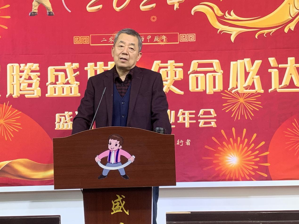 龍騰盛世，使命必達|2023北京拉彎廠企業(yè)年會