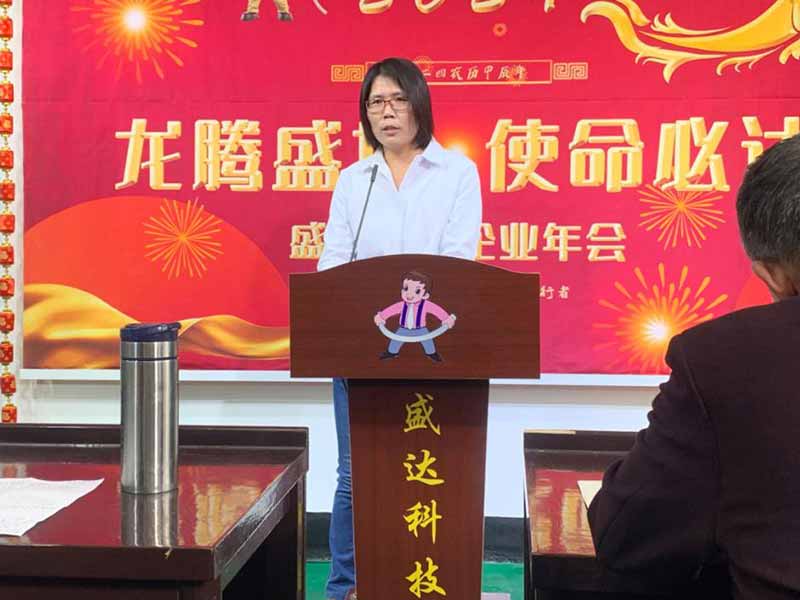 龍騰盛世，使命必達|2023北京拉彎廠企業(yè)年會