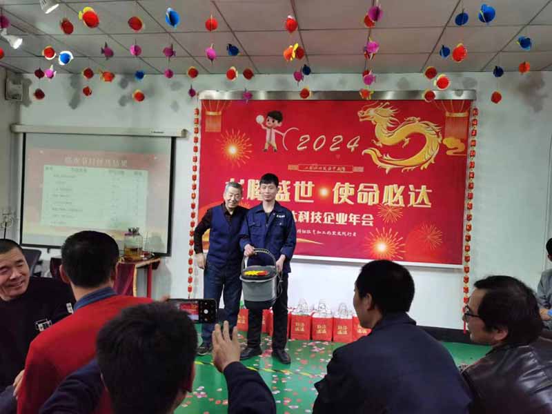 龍騰盛世，使命必達|2023北京拉彎廠企業(yè)年會
