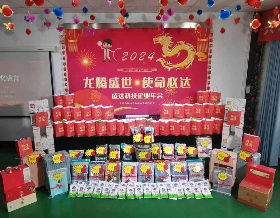 龍騰盛世，使命必達|2023年北京拉彎廠企業年會