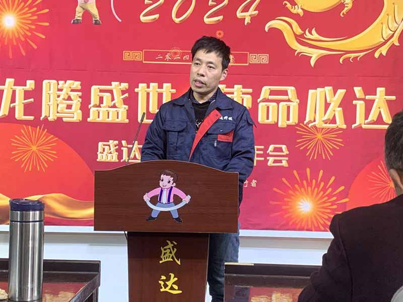龍騰盛世，使命必達|2023北京拉彎廠企業(yè)年會