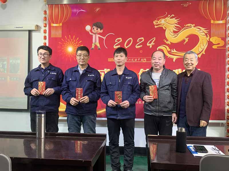龍騰盛世，使命必達|2023北京拉彎廠企業(yè)年會