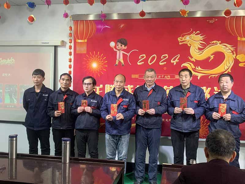 龍騰盛世，使命必達|2023北京拉彎廠企業(yè)年會
