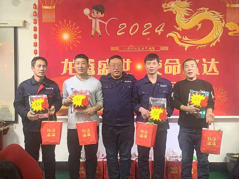 龍騰盛世，使命必達|2023北京拉彎廠企業(yè)年會