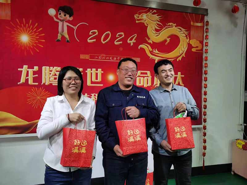 龍騰盛世，使命必達|2023北京拉彎廠企業(yè)年會
