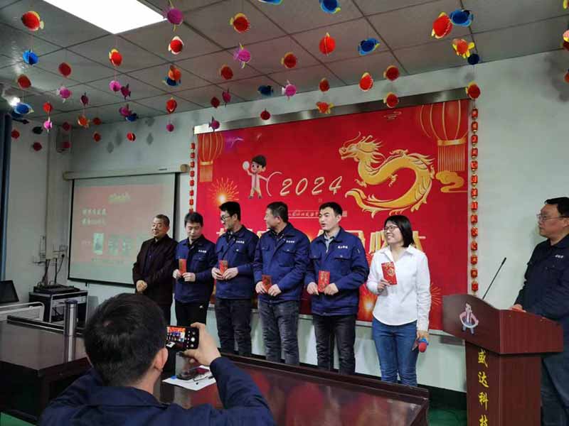 龍騰盛世，使命必達|2023北京拉彎廠企業(yè)年會