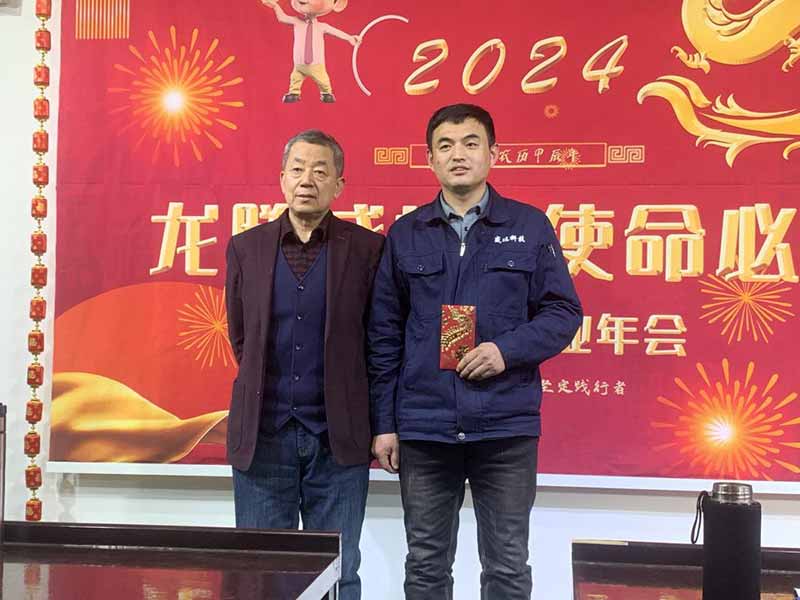龍騰盛世，使命必達|2023北京拉彎廠企業(yè)年會