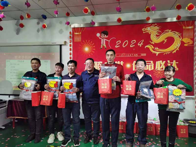龍騰盛世，使命必達|2023北京拉彎廠企業(yè)年會