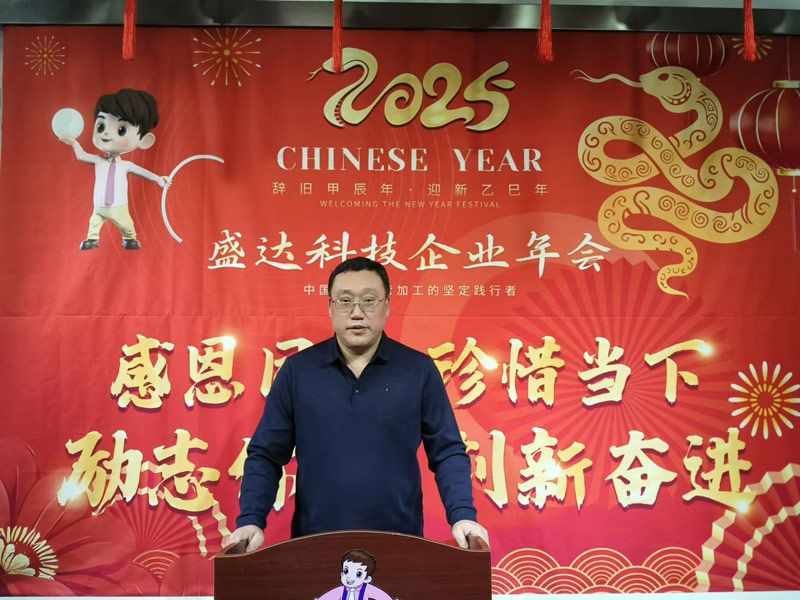 感恩同行，珍惜當下，勵志你我｜2025北京盛達偉業型材拉彎廠創新奮進！