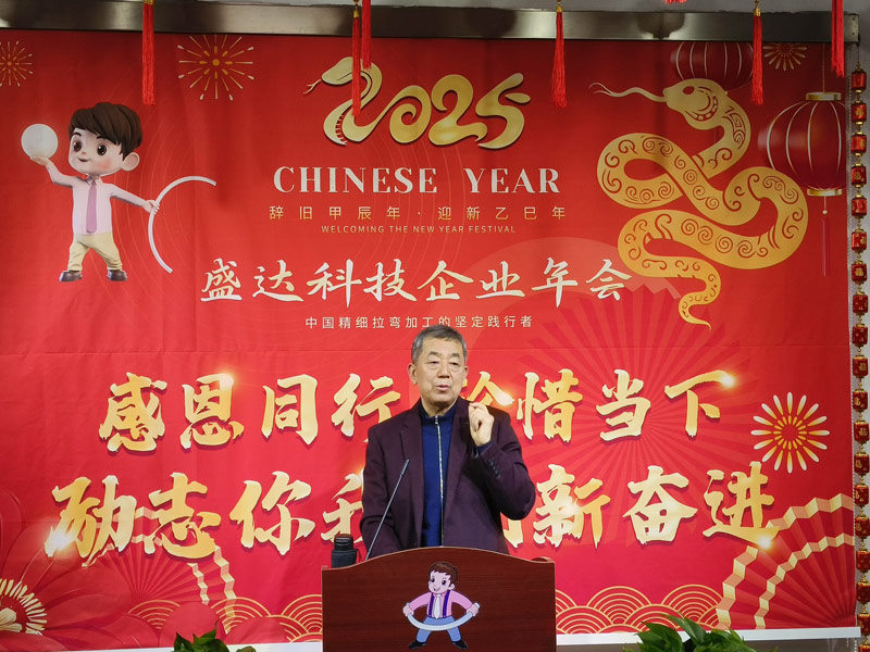 感恩同行，珍惜當下，勵志你我｜2025北京盛達偉業型材拉彎廠創新奮進！