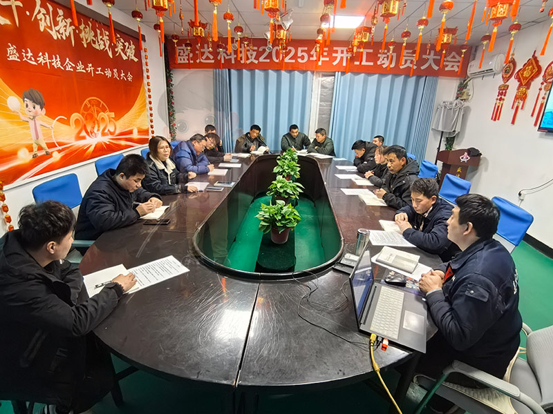 北京盛達拉彎廠"共讀聯盟"學習小組正式發起成立！