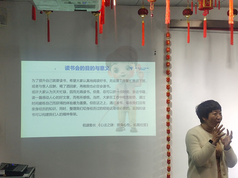 思維破繭，共赴成長：北京鋁型材彎弧加工廠共讀聯盟學習小組進階之旅