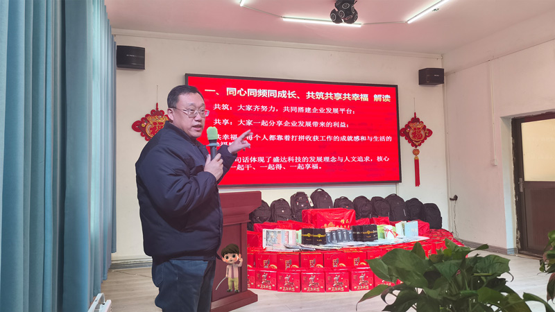 同心同頻同成長(zhǎng)：北京盛達(dá)拉彎共筑共享共幸福