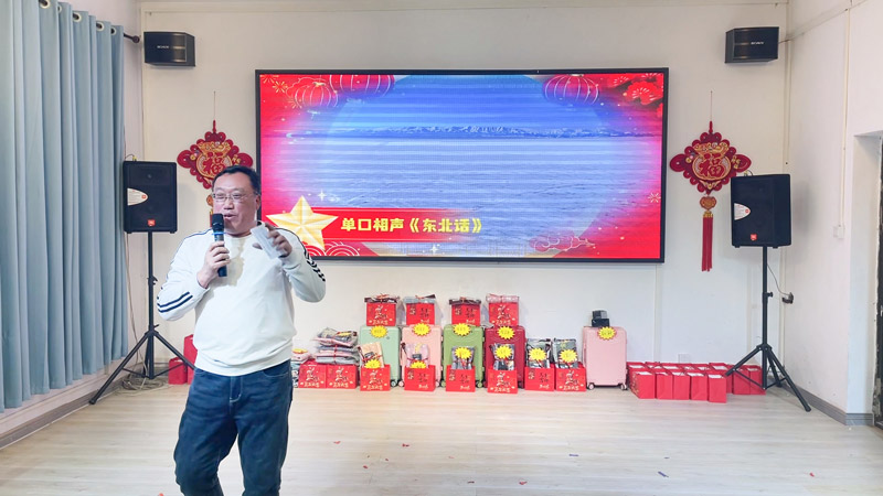 單口相聲《東北話》