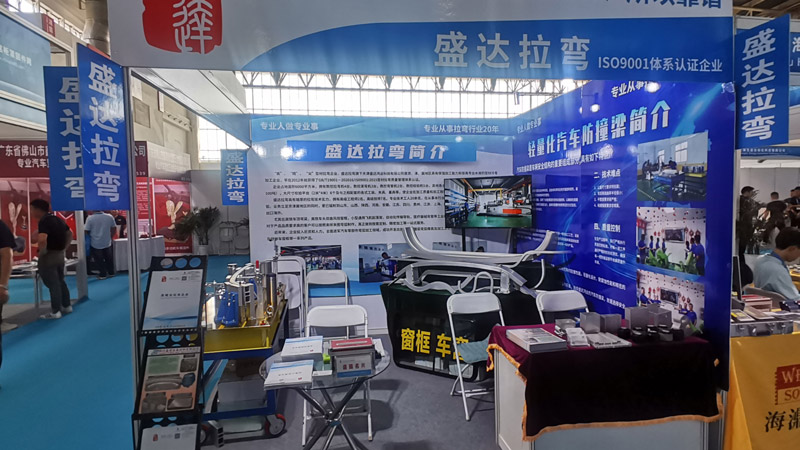 鋁型材彎弧加工的踐行者，盛達拉彎慶祝第十三屆汽車制造、新能源汽車技術及工業自動化展覽會盛大召開！