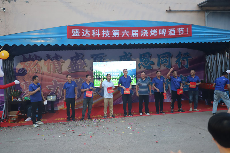 聚力學(xué)習(xí)，共赴新程｜北京型材拉彎加工廠舉行第六屆燒烤啤酒節(jié)