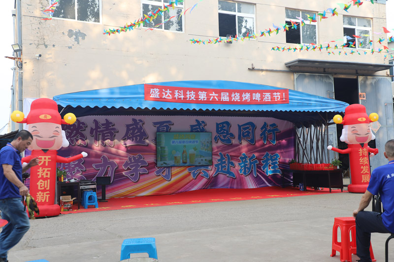 聚力學(xué)習(xí)，共赴新程｜北京型材拉彎加工廠舉行第六屆燒烤啤酒節(jié)
